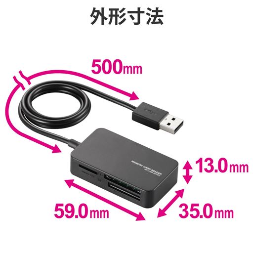 デスクまわりや収納時にかさばらないスリムな形状