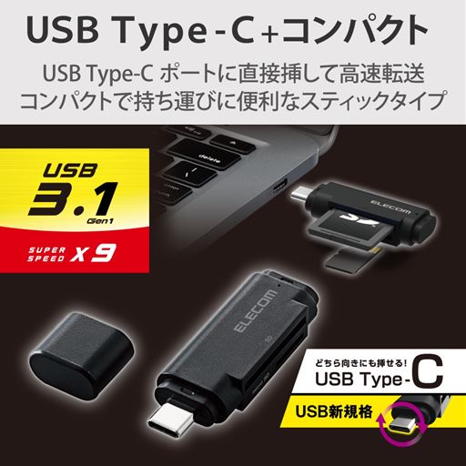 コンパクトで持ち運びに便利