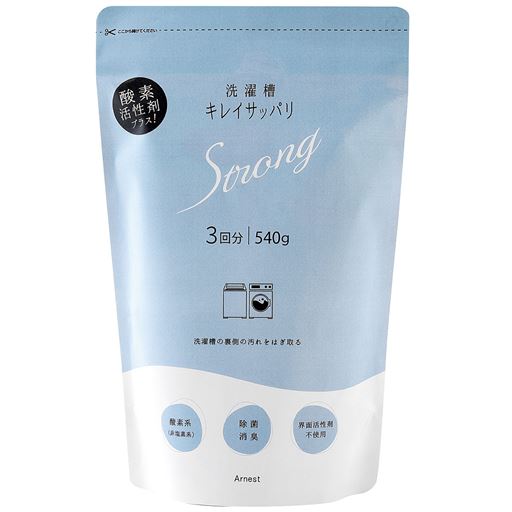 塩素を含む原料は不使用!人や環境に優しい