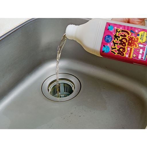家中の排水口に流し込むだけ!排水管のニオイやぬめりをスッキリ!