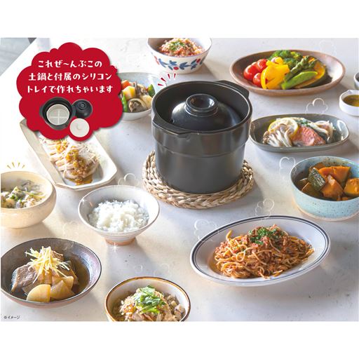 ごはんだけじゃなく、これぜ～んぶ土鍋と付属のシリコントレイで作れちゃいます!