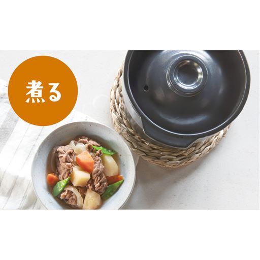 芯までホクホクの煮物料理