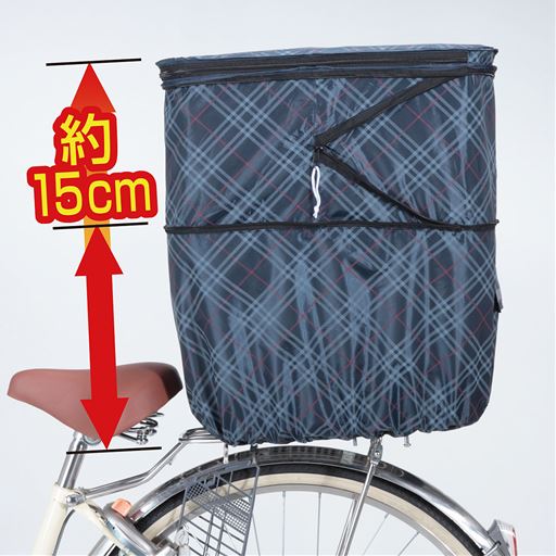 荷物の多い日や、雨の日も安心!