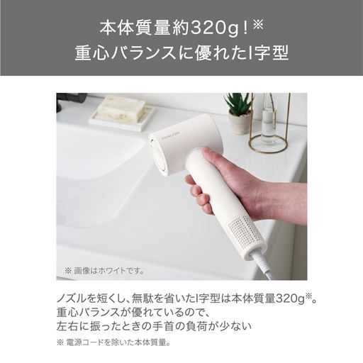 重心バランスに優れたI字型