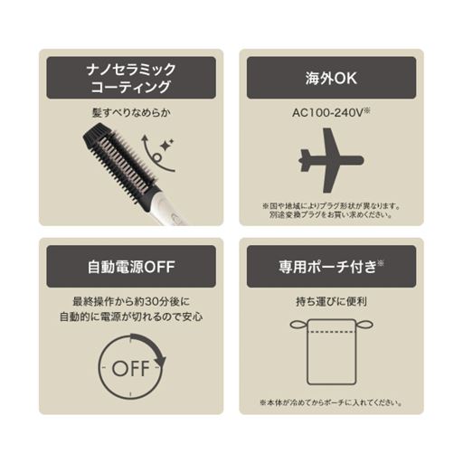 機能も充実