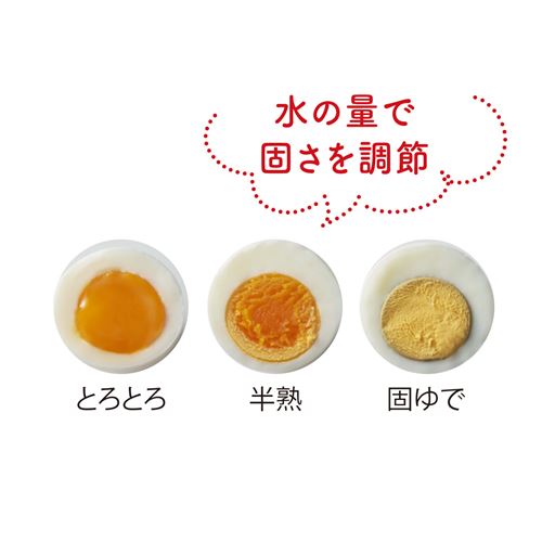 水の量で固さを調節