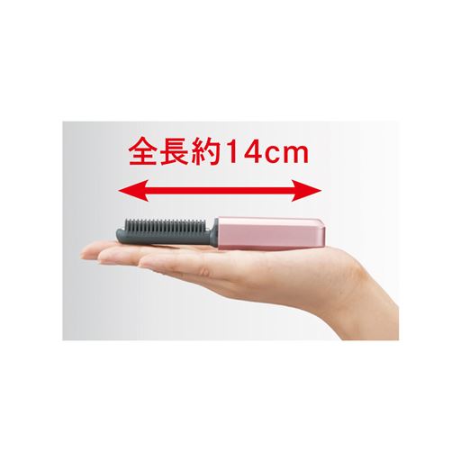 持ち運びやすいコンパクトサイズ