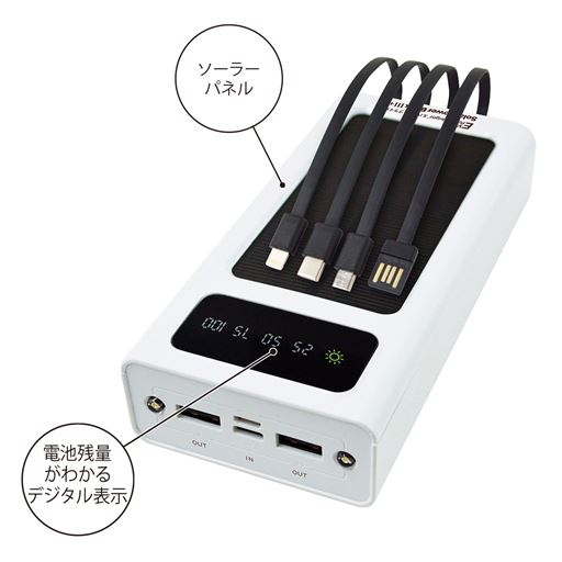 便利なポイント