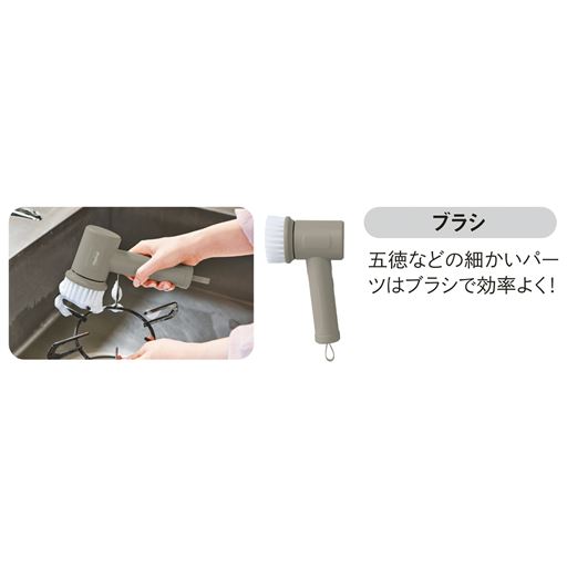 ブラシ 五徳などの細かいパーツはブラシで効率よく!
