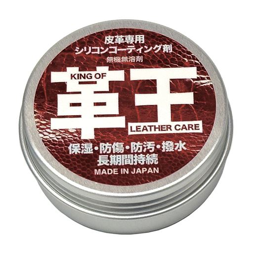 革王