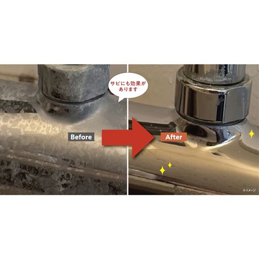 サビにも効果があります