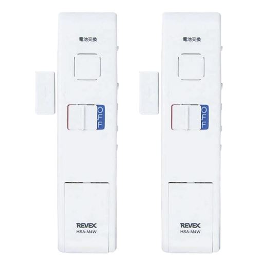 ホワイト 2個組