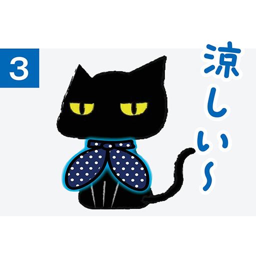 首に巻いて完成!