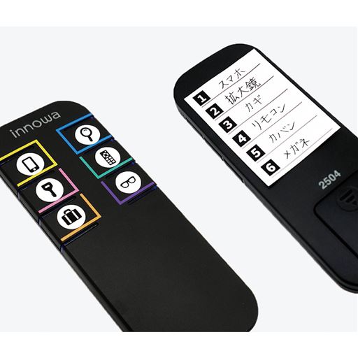 シールで確認 付属のメモ&アイテムシールで管理もラクラク!