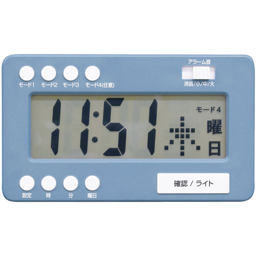 アラームは消音+3段階の音量調整が可能。