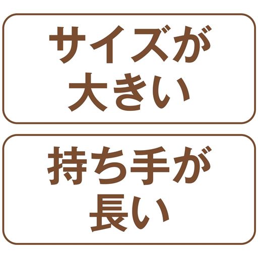 ポイント