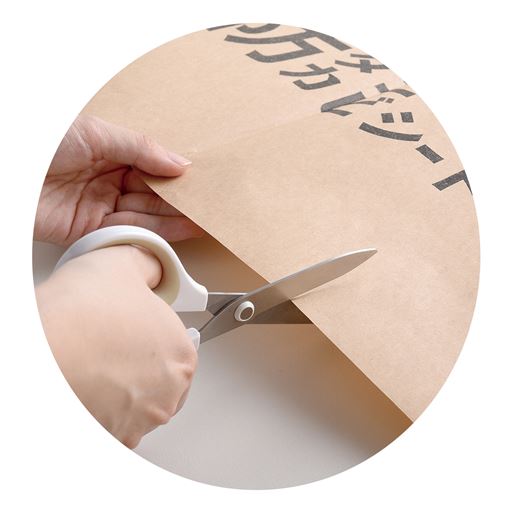 自由にカット可能