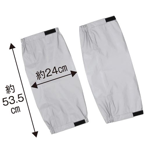 シルバー ※寸法の単位はcmです。