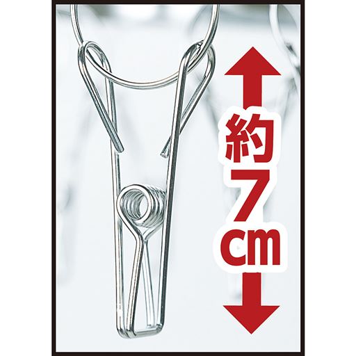 ロング柄サイズで開きやすい!