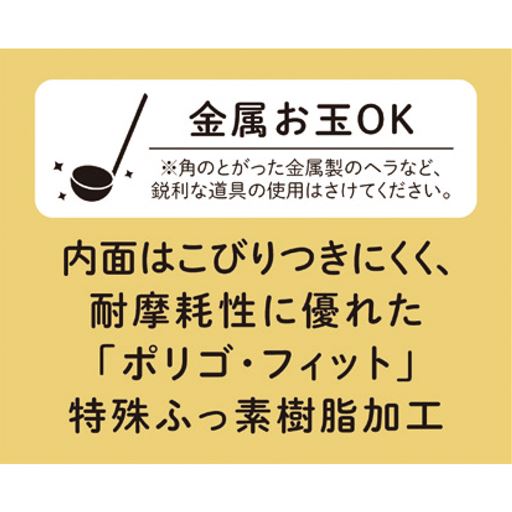 金属お玉OK