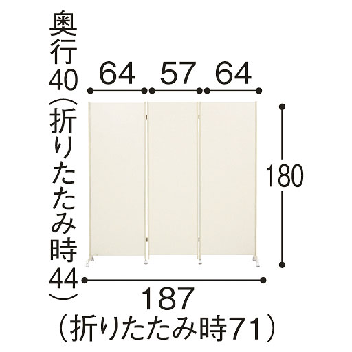 ホワイト D<br>※寸法の単位はcmです。