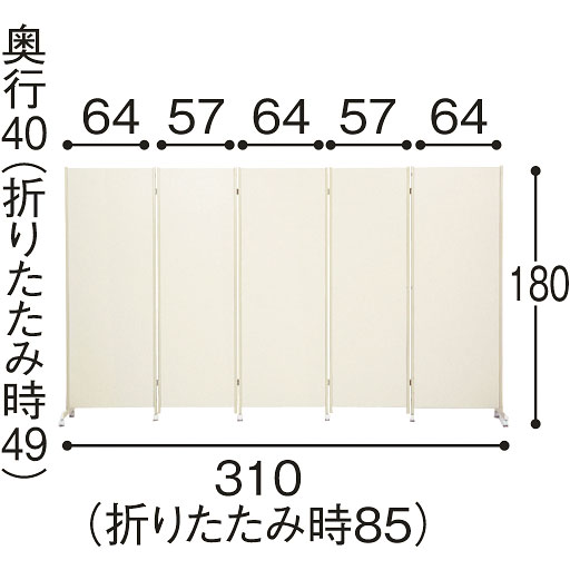 ホワイト F<br>※寸法の単位はcmです。
