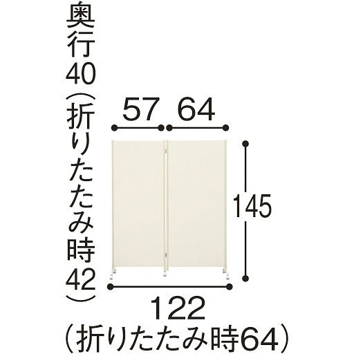 ホワイト A<br>※寸法の単位はcmです。
