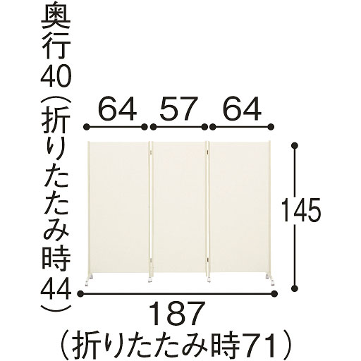 ホワイト B<br>※寸法の単位はcmです。