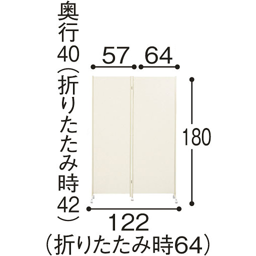 ホワイト C<br>※寸法の単位はcmです。