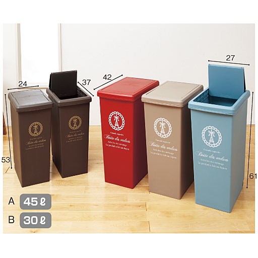 左からブラウン B(30L×2)、レッド A(45L)、ベージュ A(45L)、ブルー A(45L)<br>※寸法の単位はcmです。