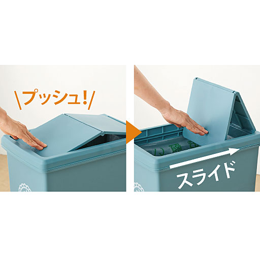 フタは二つ折りのプッシュ開閉。