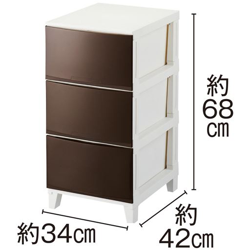 ダークブラウン A(3段)