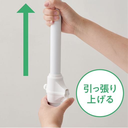 ワンタッチで取り付けカンタン