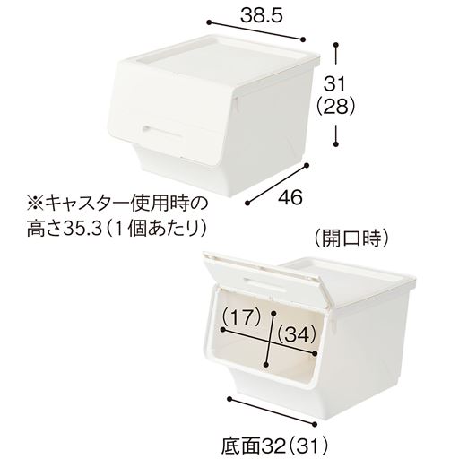 サイズ寸法と開口時の寸法 <br>※寸法の単位はcm、( )内は内寸です。