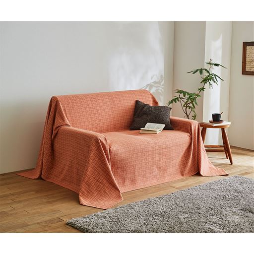 オレンジ B(横250×縦200cm)