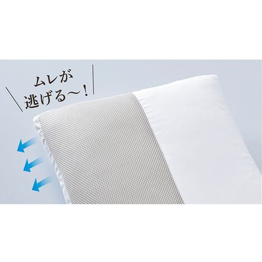 下部はメッシュ生地&パイプ素材で通気性アップ。