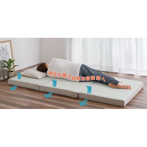 点で支えて体圧を分散、睡眠の質をアップ!<br>マットレスの厚み:約8cm(180N/かため)