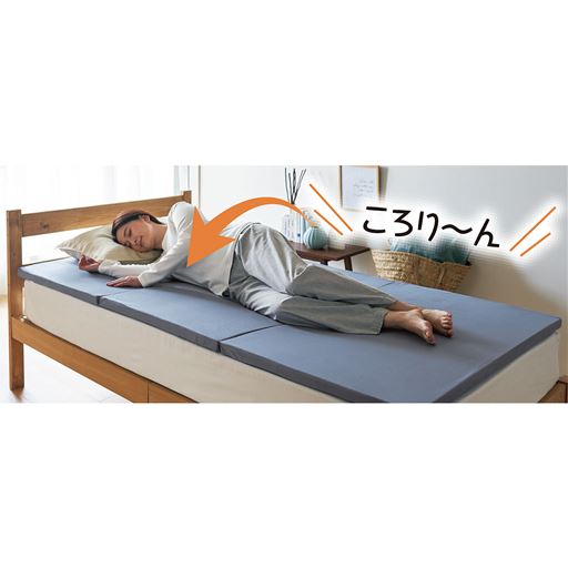 高反発タイプは押し戻される感触で、沈み込みが少なく寝返りしやすいのも魅力。