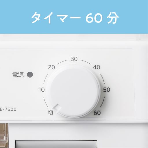 ダイヤル式で操作しやすいタイマー