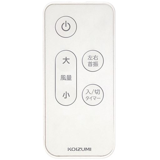 わかりやすい日本語表記のリモコン(リモコンホルダー付き)