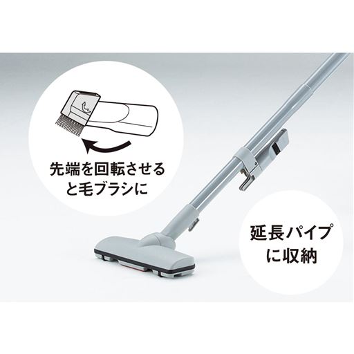 2WAYすき間ノズル付き