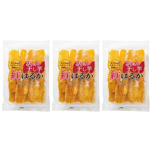 250g×3袋 たっぷり750g!