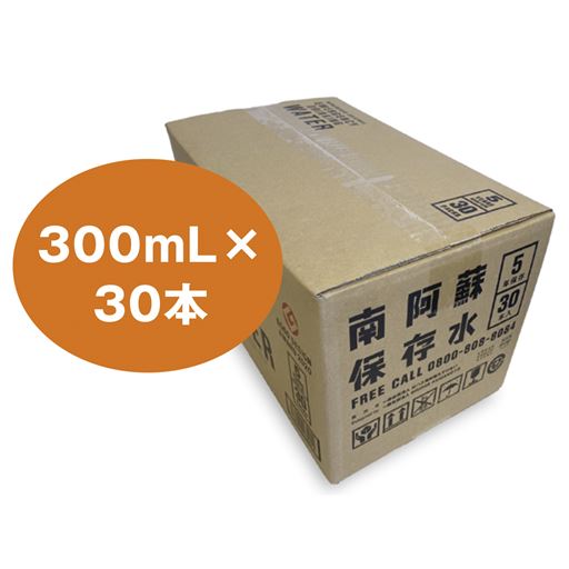 300mL×30本