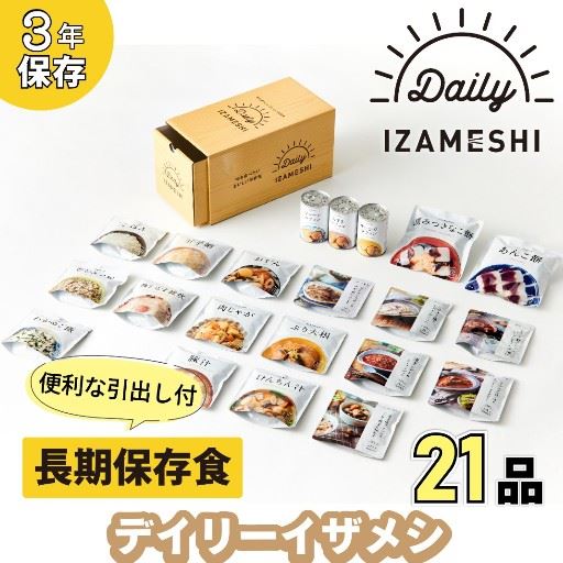 引き出し付きのボックス入りで取り出しやすく、保管もしやすい♪