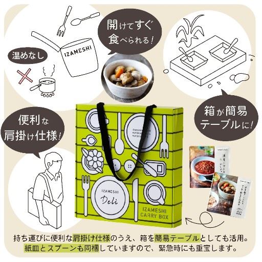 便利な肩掛け仕様