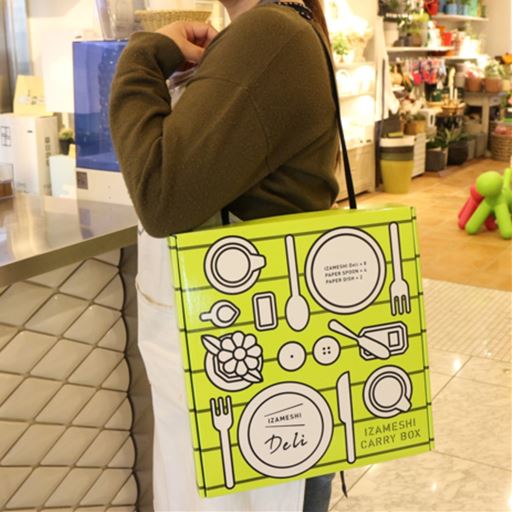 肩掛けができて持ち運びが便利。