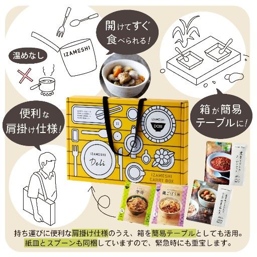 便利な肩掛け仕様