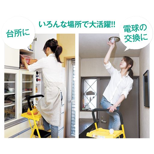 高所作業もラクラク<br>※使用イメージ