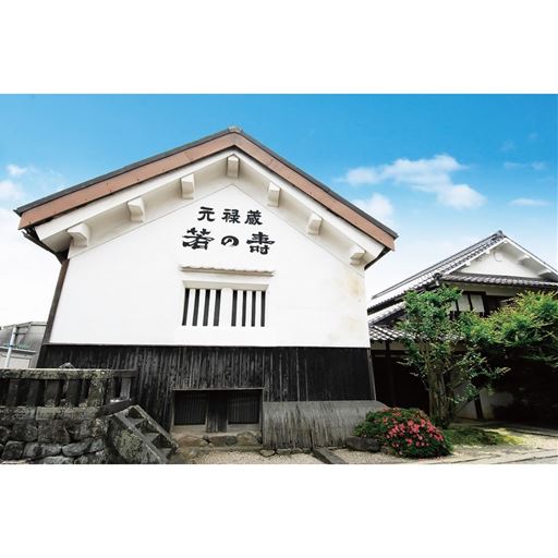 創業元禄12年、320有余年続く「若竹屋酒造場」