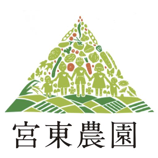宮東農園は、大自然溢れる兵庫県丹波市で農業をしています。ご家族やご友人と安心して食べていただけるよう、保存料・添加物は使用しておりません。